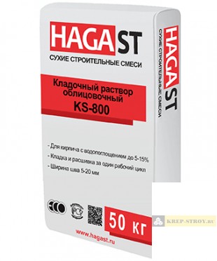 Цветной кладочный раствор облицовочный HAGA ST KELLE KS-850