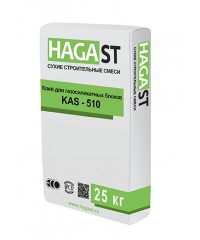 Клей для газосиликатных блоков HAGA KAS-510
