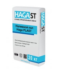 Универсальный быстротвердеющий наливной пол HAGA ST HAGA PLAST/40