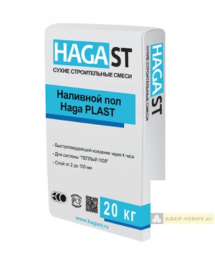 Универсальный быстротвердеющий наливной пол HAGA ST HAGA PLAST/40