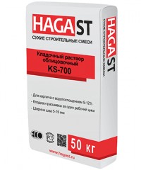 Цветной кладочный раствор облицовочный HAGA ST KELLE KS-735