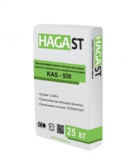 Высокоэффективный клей HAGA ST KAS-550