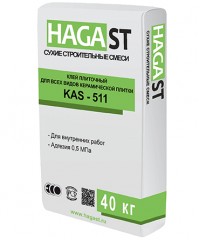 Клей для керамической плитки HAGA ST KAS-511